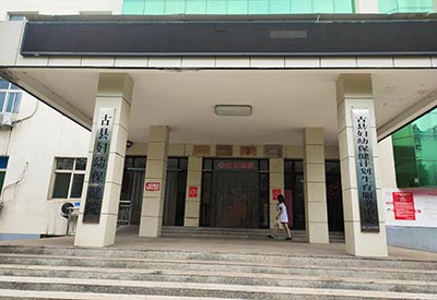 全自動硒微量元素檢測儀 國康GK-3全自動硒微量元素檢測儀國產品牌廠家在陝西古縣婦幼保健院安裝成功