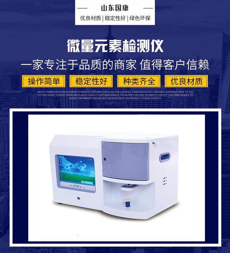 頭發微量元素檢測儀 有人體頭發微量元素檢測儀品牌嗎?檢測結果如何準確嗎?