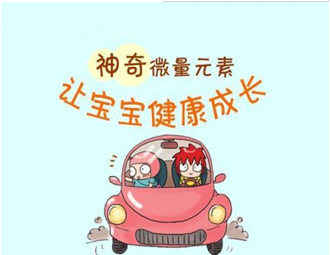 兒童微量元素檢測儀 市麵上兒童微量元素檢測儀可靠嗎?給孩子做微量元素檢查是被“忽悠”嗎?