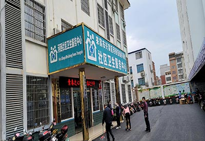 微量元素測試儀廠家 微量元素測試儀廠家有輻射嗎會造成傷害嗎?廣西河西街道衛生服務中心安裝