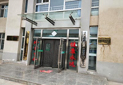 全自動微量元素檢測儀 微量元素檢測儀寧夏回族自治區靈武市郝家橋
