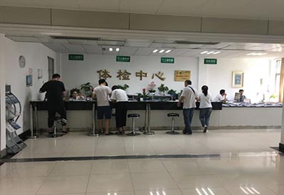 醫用人體微量元素分析儀 北京某體檢中心采購醫用人體微量元素分析儀元素平衡失調導致各種疾病的發生