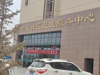 甘肅社區采購微量元素分析儀--新安社區衛